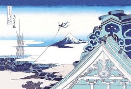 Kite Flying in View of Mount Fuji by Hokusai - Art Print - £17.52 GBP+