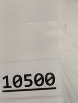 Item image 13