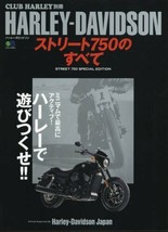 Bessatsu Club Harley &quot;HARLEY-DAVIDSON Street 750&quot; Bike Magazine Japan - £23.01 GBP