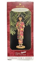 1997 Hallmark Keepsake Chinese Barbie Dolls of the World Collector Series - $7.99