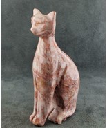 Stylized Pink Marble Sitting Cat Vintage FREE SHIPPING - £19.35 GBP