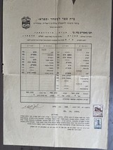 Old Vintage School Certificate, Tel Aviv Palestine 1938-1939 Realy - $27.82