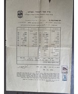 Old Vintage School Certificate, Tel Aviv Palestine 1938-1939 Realy - $38.04 CAD