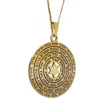 Kabbalah Pendant Ana Bekoah Gold 14k Amulet Talisman with Star of David Gift - £346.97 GBP