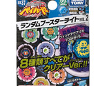 TAKARA TOMYY Random Booster Light Vol. 2 Metal Fusion Beyblade BB-37 (1pcs) - $54.00