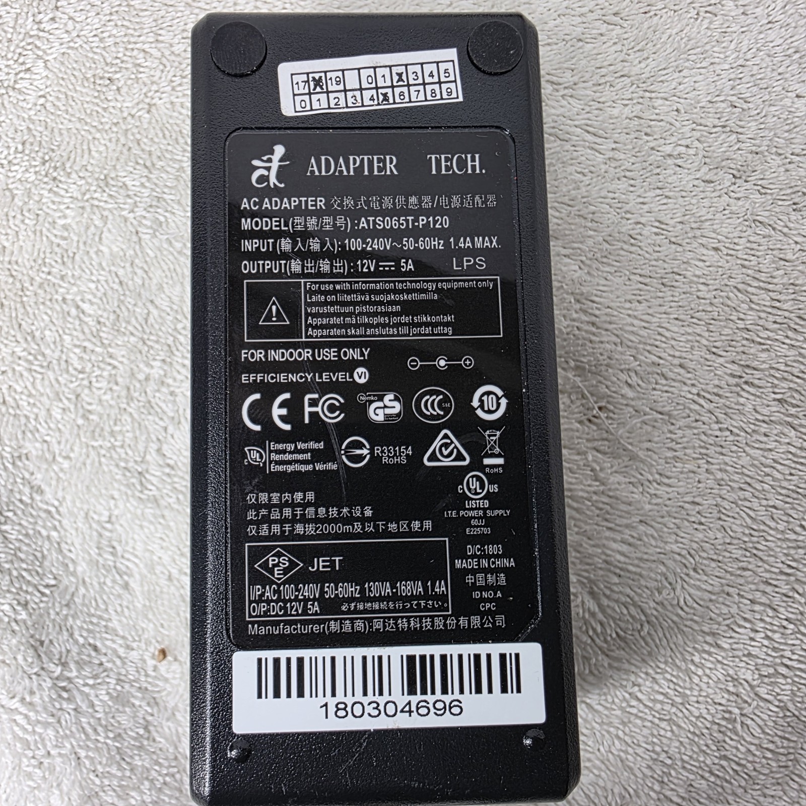 Full-size item image