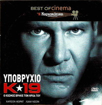 K-19 THE WIDOWMAKER (Harrison Ford, Liam Neeson, Peter Sarsgaard) (2002) ,R2 DVD - £5.66 GBP