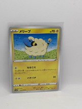 Mareep Common 18/70 Jet Black Spirit Pokemon Card Japan - £3.99 GBP