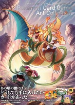 JAPAN Pokemon Trading Card Game Art Collection / Book only - $348.51