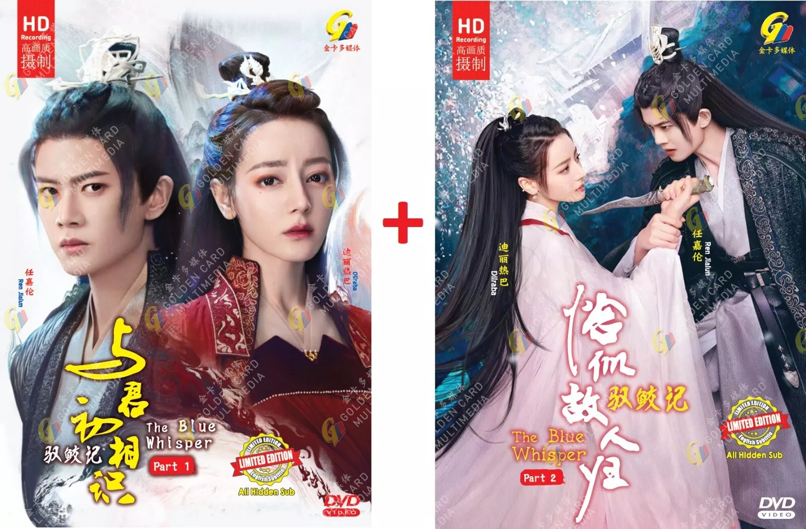 DVD CHINESE DRAMA The Blue Whisper Part 1&amp;2 (Vol.1- 42End) English Subti... - $50.31