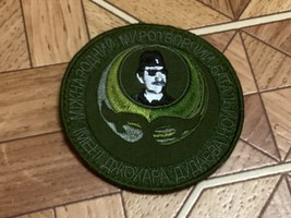 Combat patch of the international peacekeeping battalion named after Dzh... - €8,52 EUR