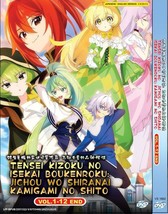 The Aristocrat&#39;s Otherworldly Adventure: Serving Gods Who Go Too Far DVD (Anime) - £17.57 GBP