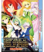 The Aristocrat's Otherworldly Adventure: Serving Gods Who Go Too Far DVD (Anime) - $21.99