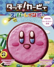 Touch! Kirby Super Rainbow no Hon Nintendo Game Guide Japan Book - £98.10 GBP