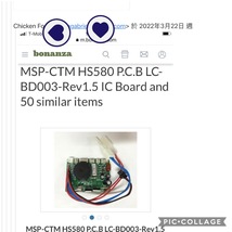 NEW PCB01 IC BOARD replace LC-BD003 for HS580 HS680 MOBILITY SCOOTER image 6