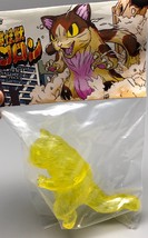 Max Toy Yellow Clear Unpainted Nekoron - Mint in Bag image 3
