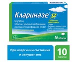 Clarinase allergic symptoms 10 tablets Bayer(PACK OF 2 ) - $46.99