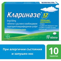 Clarinase allergic symptoms 10 tablets Bayer(PACK OF 2 ) - £36.91 GBP
