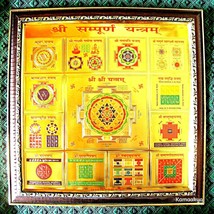 Sampuran Shri Yantra Sri Chakra Mandala For Successful Life &amp; Positive Life - £41.71 GBP