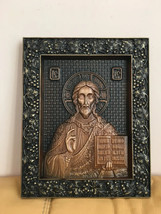 14&quot; Icon Jesus Christ Wood Carving Picture 3D Orthodox Gift Panno Wall Decor - £113.97 GBP