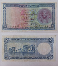 Currency rare 1960 National Bank of Egypt One Pound Banknote  Signed El-... - $22.31