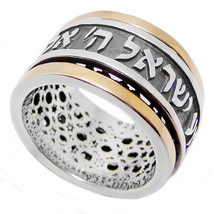 Shema Israel Rotating Ring with Jewish Prayer Spinning Silver 925 Gold 9K - $243.54