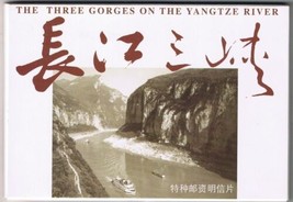 Postcard Set Of 10 Three Gorges On The Yangtze River - £5.74 GBP