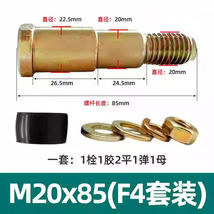 Item image 8