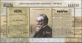 Lithuania. 2016. Restoration of Lithuanian Independence (MNH OG) Souvenir Sheet - £8.24 GBP
