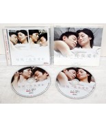 Rare 2005 Hong Kong Movie DVD All About Love 再說一次我愛你 劉德華 Andy Lau 蔡卓妍 - £15.71 GBP