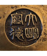 Antique Brass Water Lily Censer - $225.00