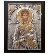 9&quot; Saint Eleutherius Greek Orthodox Byzantine Silver Color Icon 23cm - $35.29