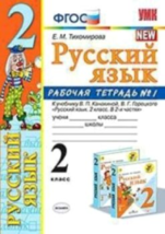 9785377125983 thumb200