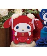 Japan My Melody Chinese Lolita Big Plush - 30cm New Year Valentine&#39;s Day - €38,74 EUR
