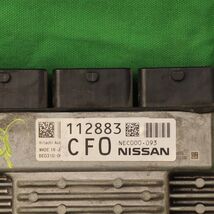 Nissan Infiniti ECU ECM PCM Engine Control Module Computer NEC000-093 image 2