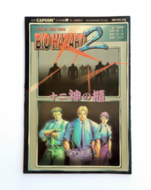 BH2 V.15 - BIOHAZARD 2 Hong Kong Comic - Capcom Resident Evil - $36.90