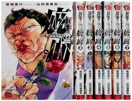 BAKI Gaiden Scarface 1-7 set Japanese comic manga Kaoru Hanayama - £51.55 GBP