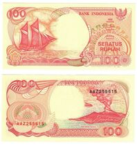 1984 Indonesia 100 Rupiah Banknote Traditional Ship UNC - $3.93 CAD