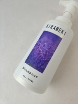 KIRAMEKI shampoos,Suitable for Various Hair Types image 3