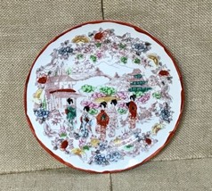 Vintage Hand Painted Japan Geisha 7.5 Inch Porcelain Plate - $9.90