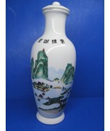 Diamond Hong Baji Chew 750ml Chinese Liqueur Bottle 11&quot;H X 4 1/4&quot;Dia - $29.00