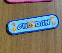 CHODAN QWER Offizielles NAMENSCHILD-Album &quot;Ich werde Ihre Seite sein, au... - $5.52 CAD