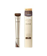 Shiseido Wrinkle cream Elixir Retinol Smoothing Cream 22g Wrinkle Improv... - $1,896.15 MXN