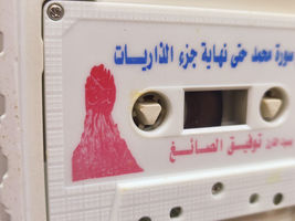 Item image 12