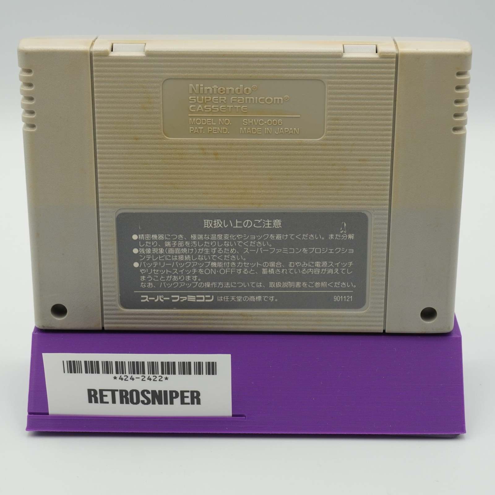 Super Mario World - NEW SAVE BATTERY - Super Famicom SFC JP - SHVC-MW