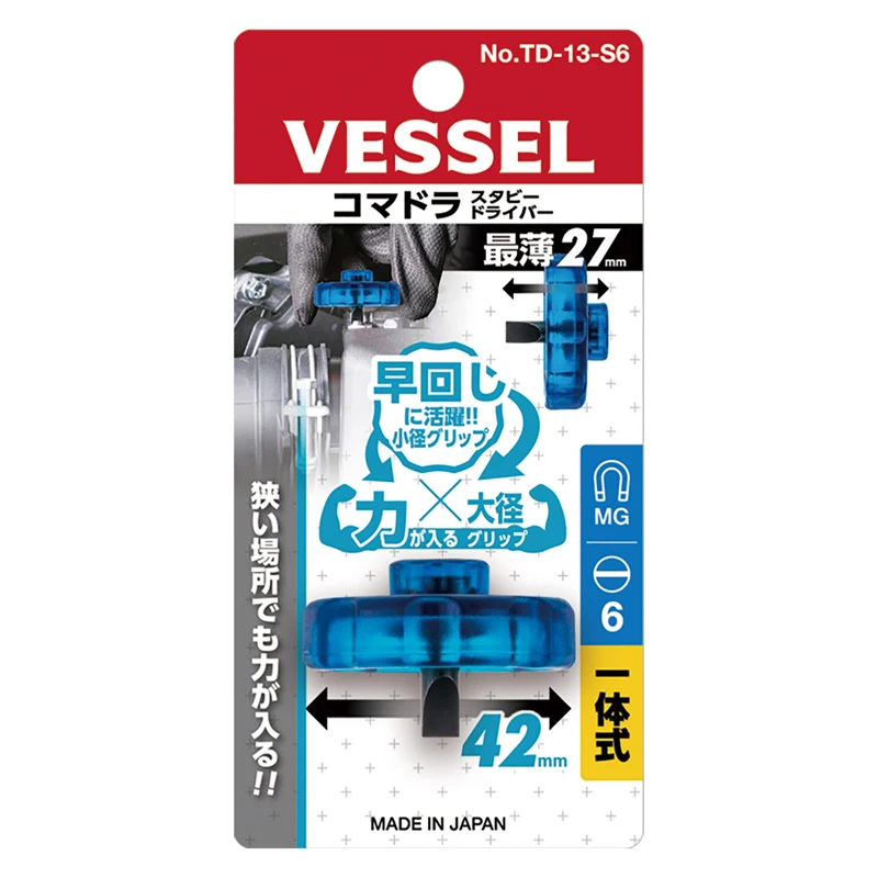 VESSEL Super Mini Stubby Screwdriver with Interchangeable Bits No.TD-13W5 - £155.97 GBP