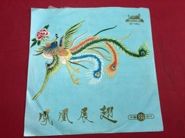 Old China records 33rpm cultural revolutions songs M-104 - £43.85 GBP