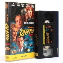 Mars Attacks! (1996) Korean VHS Rental Video [NTSC] Korea Tim Burton - £44.23 GBP