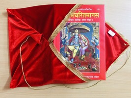 Velvet Cloth Cover for Holy Religious Books Geeta Ramayan Bible Quran FR... - €18,29 EUR