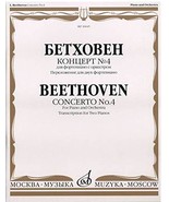 Bethoven. Kontsert â 4 dlya fortepiano s orkestrom. Perelozhenie dlya ... - $15.87 CAD